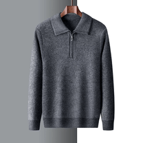 Cashmere Blend Regular Fit Quarter-Zip Knit Sweater