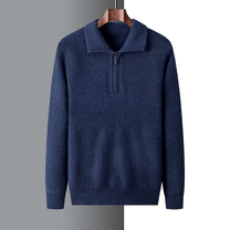 Cashmere Blend Regular Fit Quarter-Zip Knit Sweater